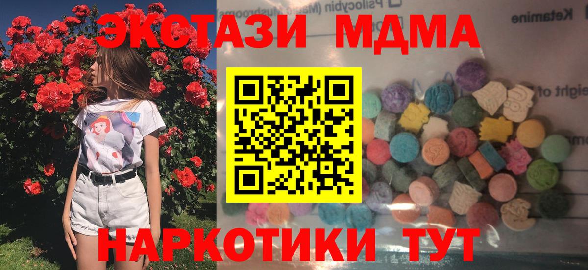 Экстази VHQ Когалым