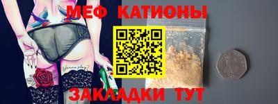 экстази Краснокаменск