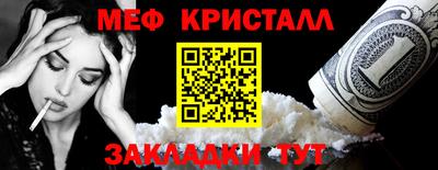 экстази Краснокаменск