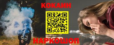 кокаин VHQ Краснознаменск