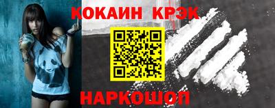 мефедрон VHQ Краснодар
