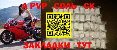 экстази Краснокаменск