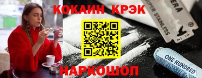 экстази Краснокаменск