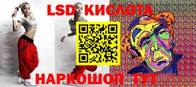 экстази Краснокаменск