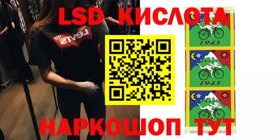 мефедрон VHQ Краснодар