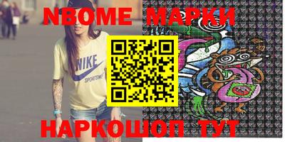 кокаин VHQ Краснознаменск