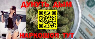 мефедрон VHQ Краснодар