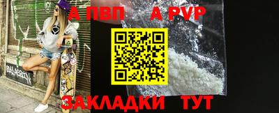 мефедрон VHQ Краснодар