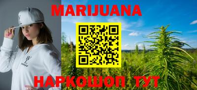 мефедрон VHQ Краснодар