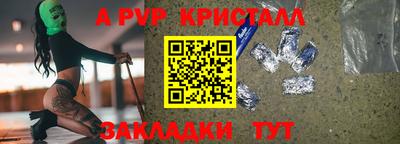 кокаин VHQ Краснознаменск