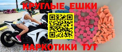 мефедрон VHQ Краснодар
