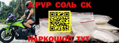 кокаин VHQ Краснознаменск