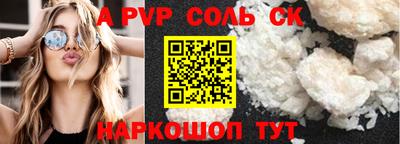 мефедрон VHQ Краснодар