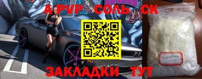 кокаин VHQ Краснознаменск
