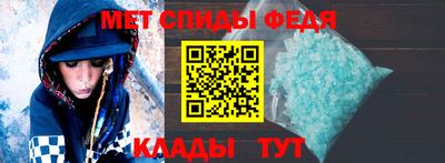 мефедрон VHQ Краснодар