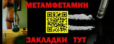 мефедрон VHQ Краснодар