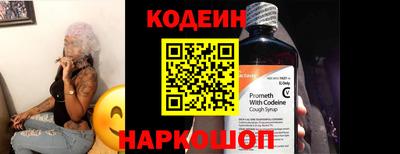 мефедрон VHQ Краснодар