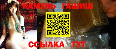 экстази Краснокаменск