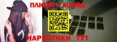 экстази Краснокаменск