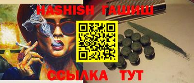 экстази Краснокаменск