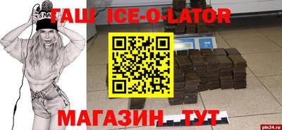 экстази Краснокаменск