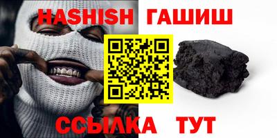 мефедрон VHQ Краснодар