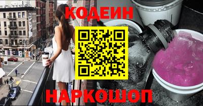 мефедрон VHQ Краснодар