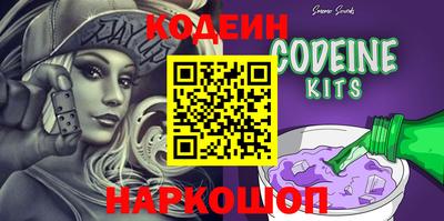 мефедрон VHQ Краснодар