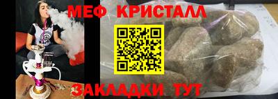 экстази Краснокаменск