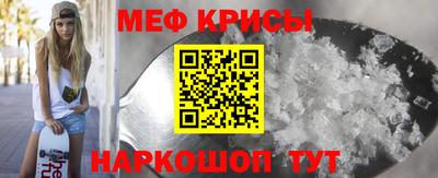 кокаин VHQ Краснознаменск
