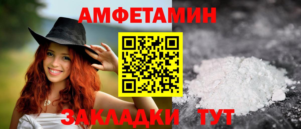 Когалым  Первитин пудра  Вход с VPN 
