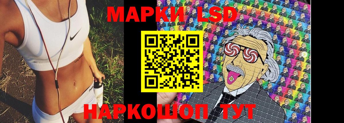Когалым  Марки N-bome 1,8мг  купить   Вход с VPN 