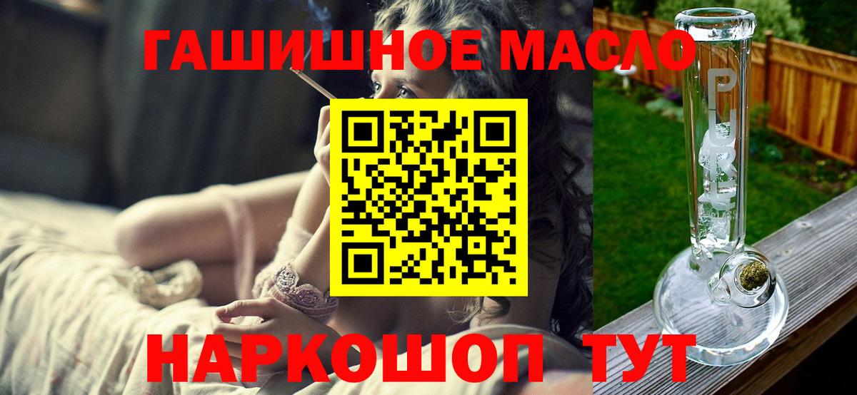 Дистиллят ТГК Wax  Вход с VPN  Дистиллят ТГК THC oil  Когалым 
