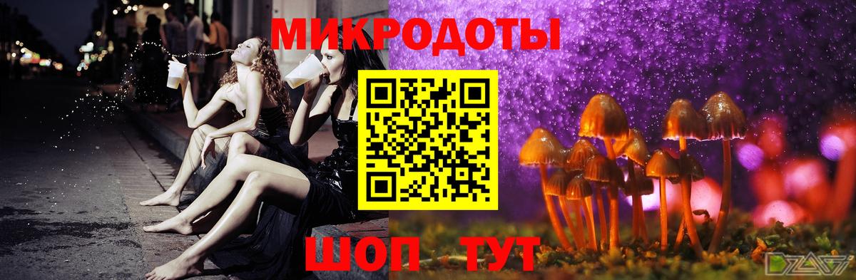Псилоцибиновые грибы GOLDEN TEACHER  Вход с VPN  Когалым 