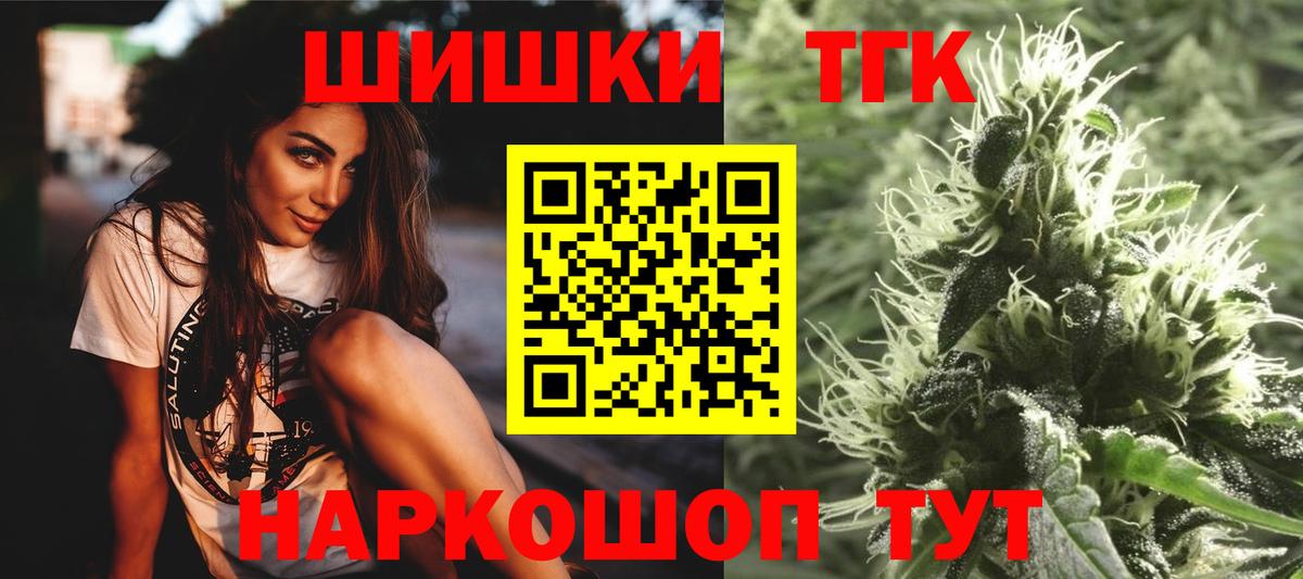 Марихуана план Когалым