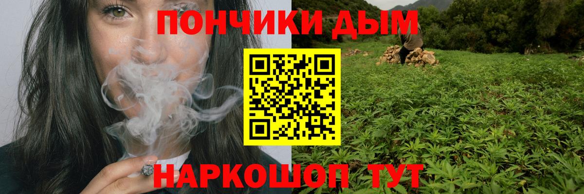 Бошки марихуана White Widow  Конопля SATIVA & INDICA  Канабис LSD WEED  Когалым  МАРИХУАНА тримм  Вход с VPN 